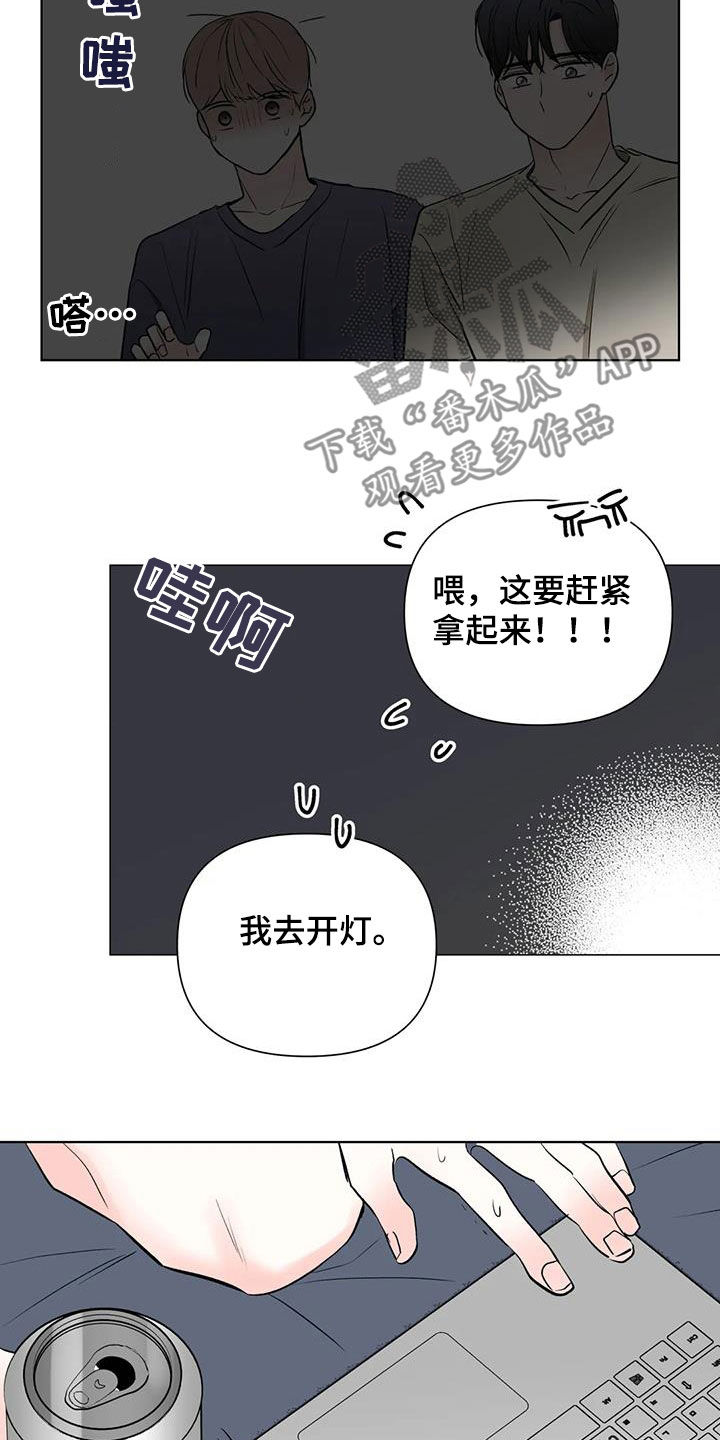 第16章：想不通9