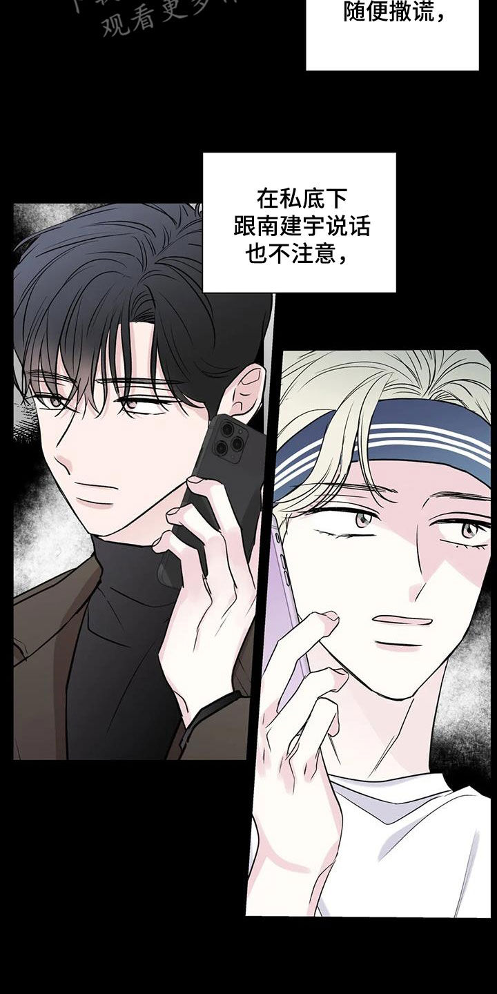 第52章：道歉18