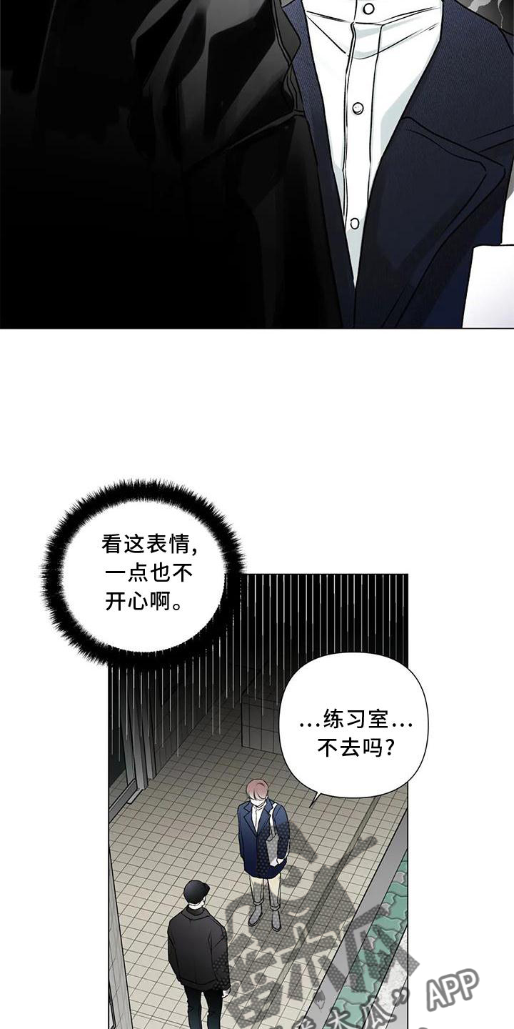 第22章：差距23