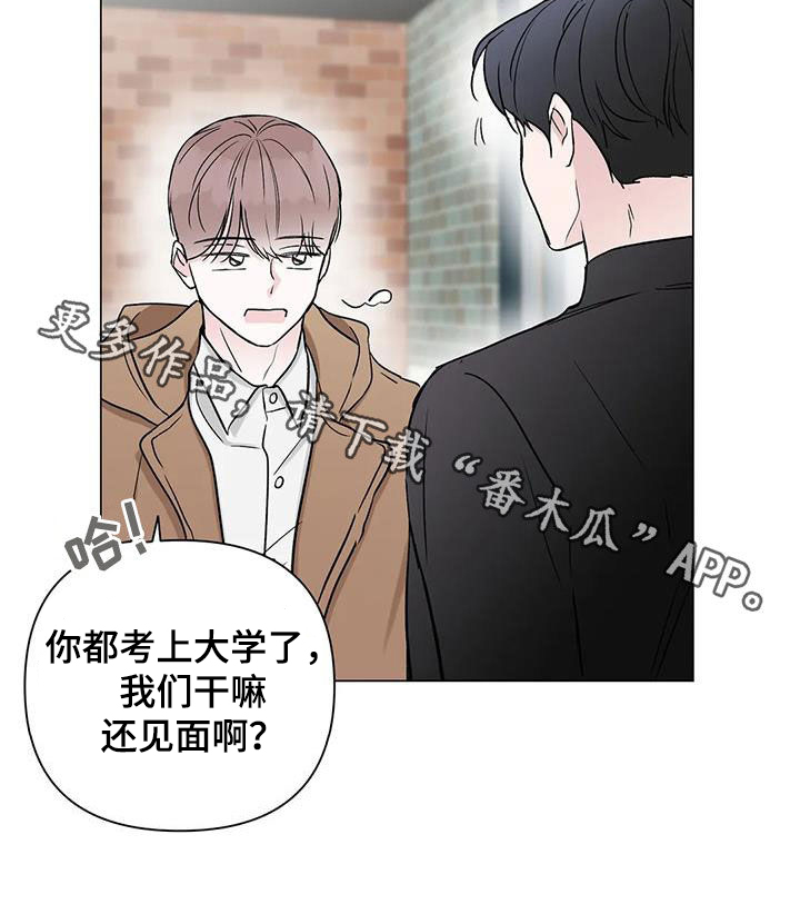 第17章：回答20
