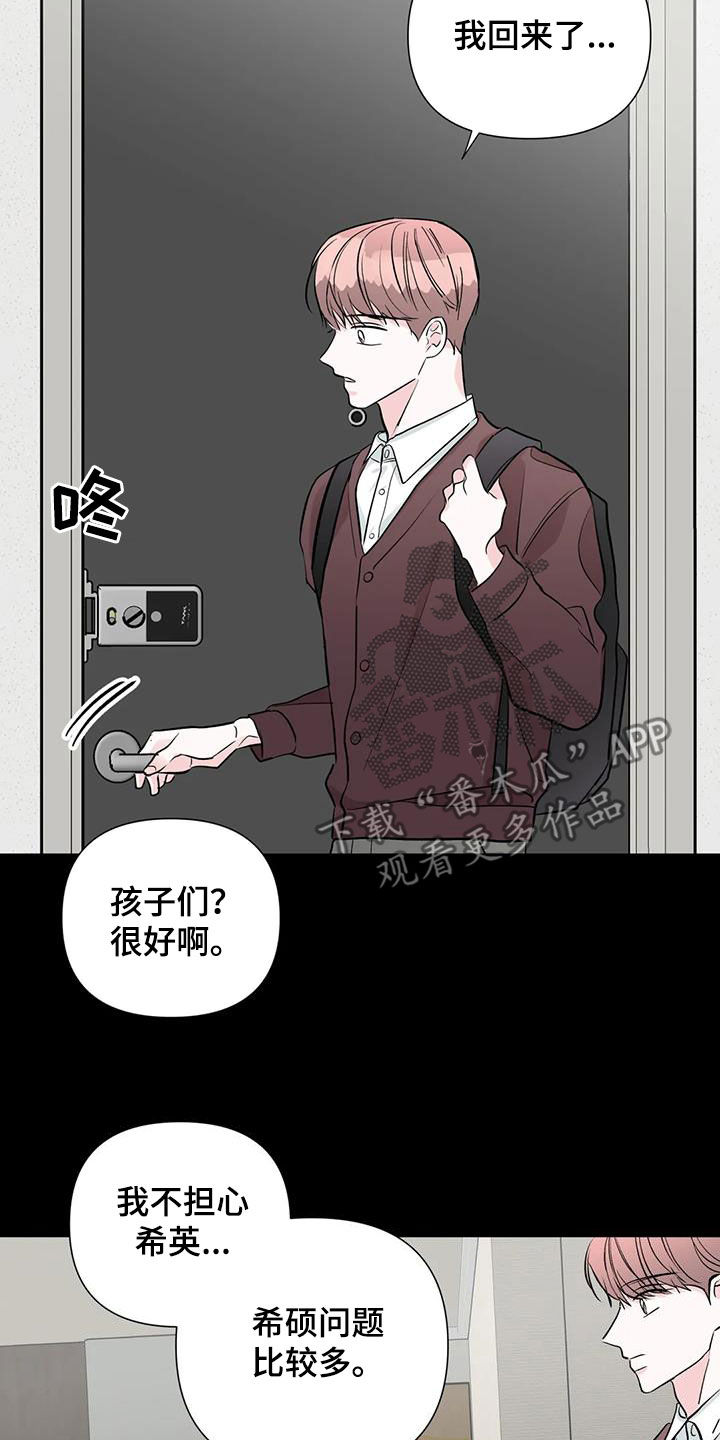 第49章：越线9