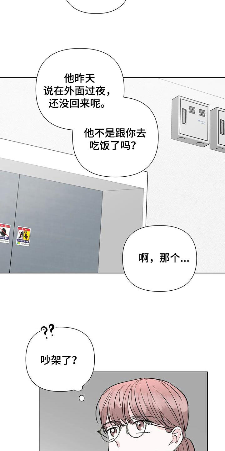 第51章：不见了20