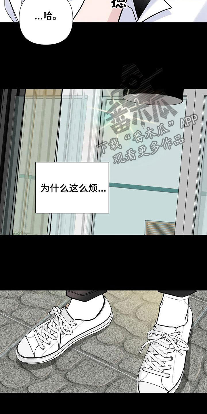 第55章：黑化19