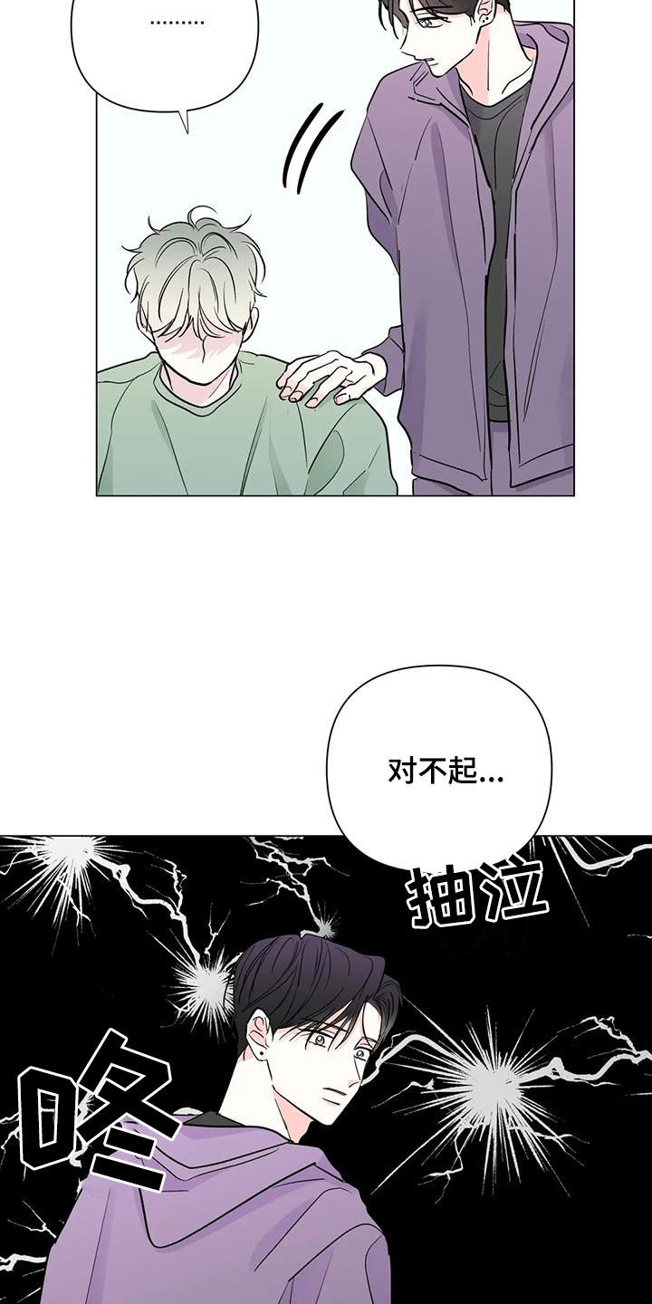 第60章：安慰17