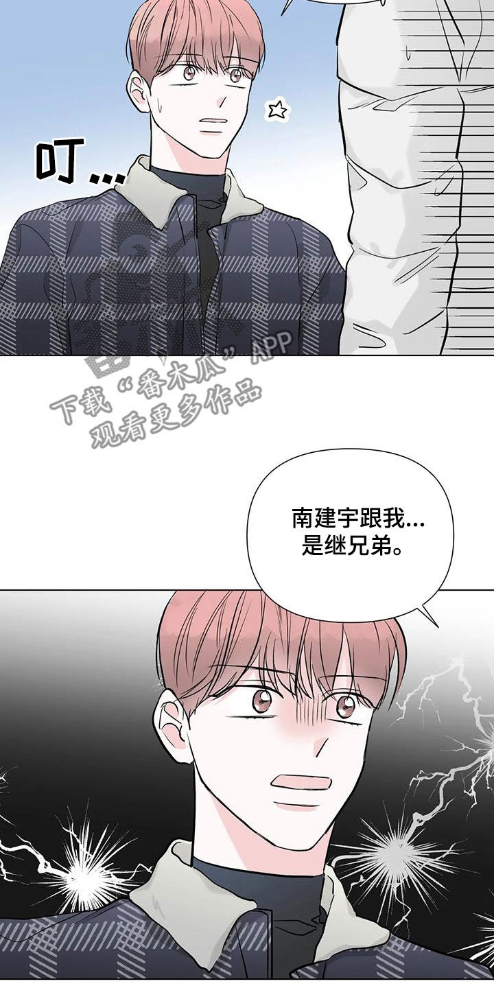 第53章：坦白7