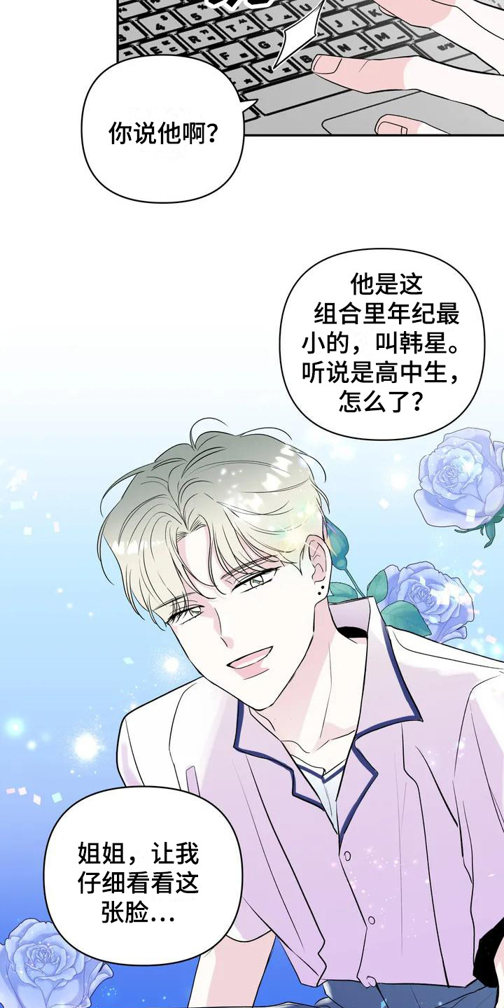 第1章：墨菲定律10