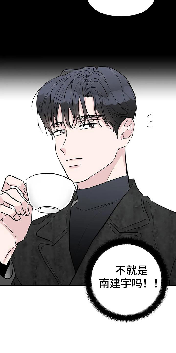 第43章：吃醋10