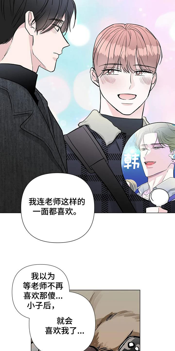第56章：真面目10