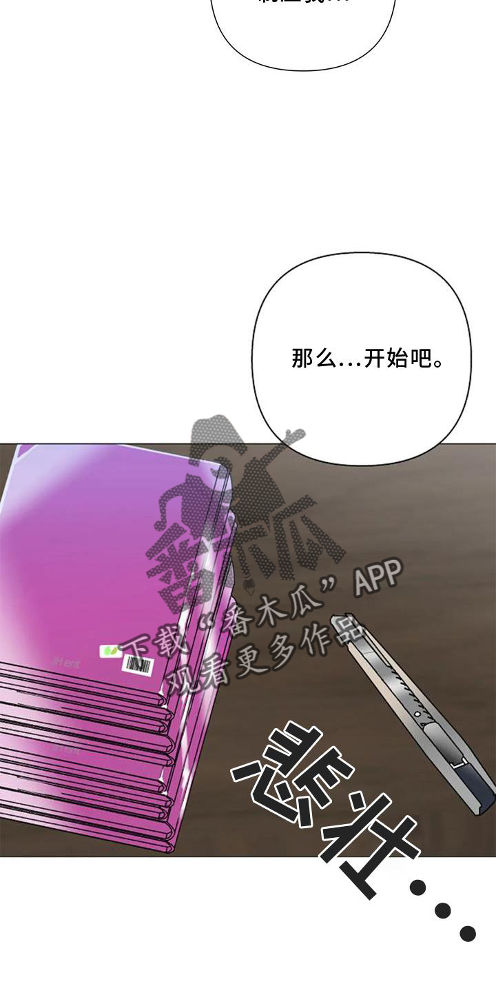 第29章：没有9