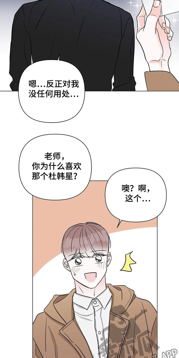 第18章：一个月7