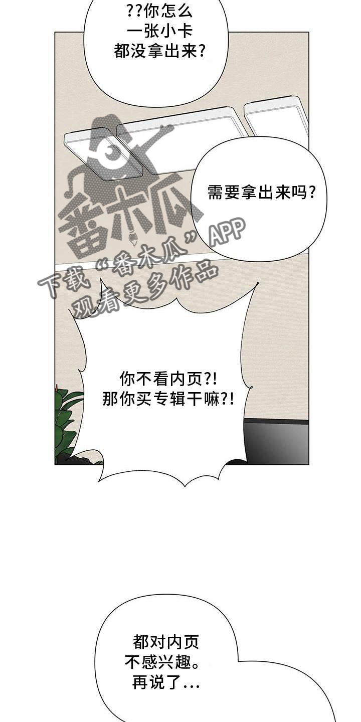 第30章：目击1