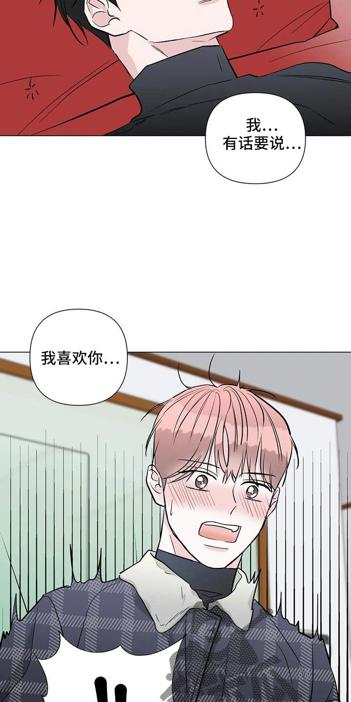 第47章：总有一天会看着我10