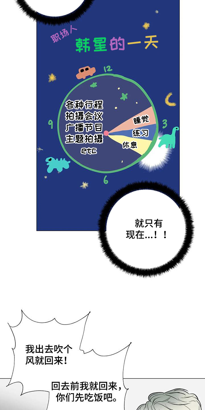 第50章：最近不对劲18