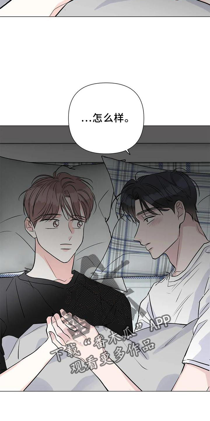 第32章：一起25