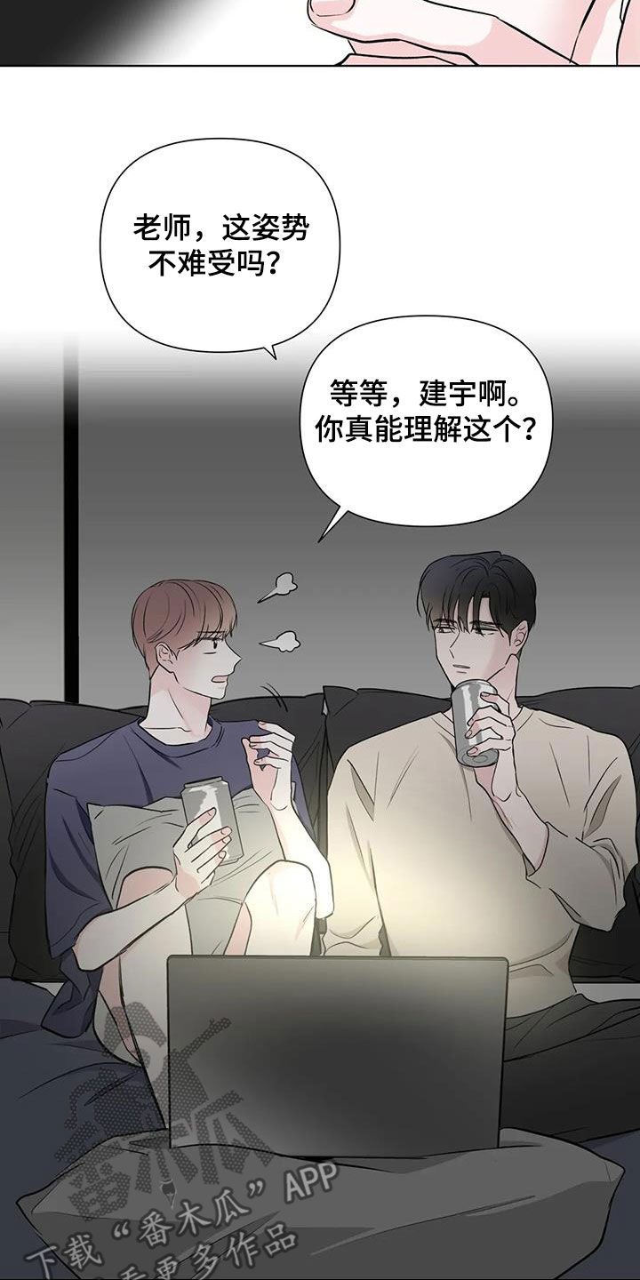第15章：看电影6
