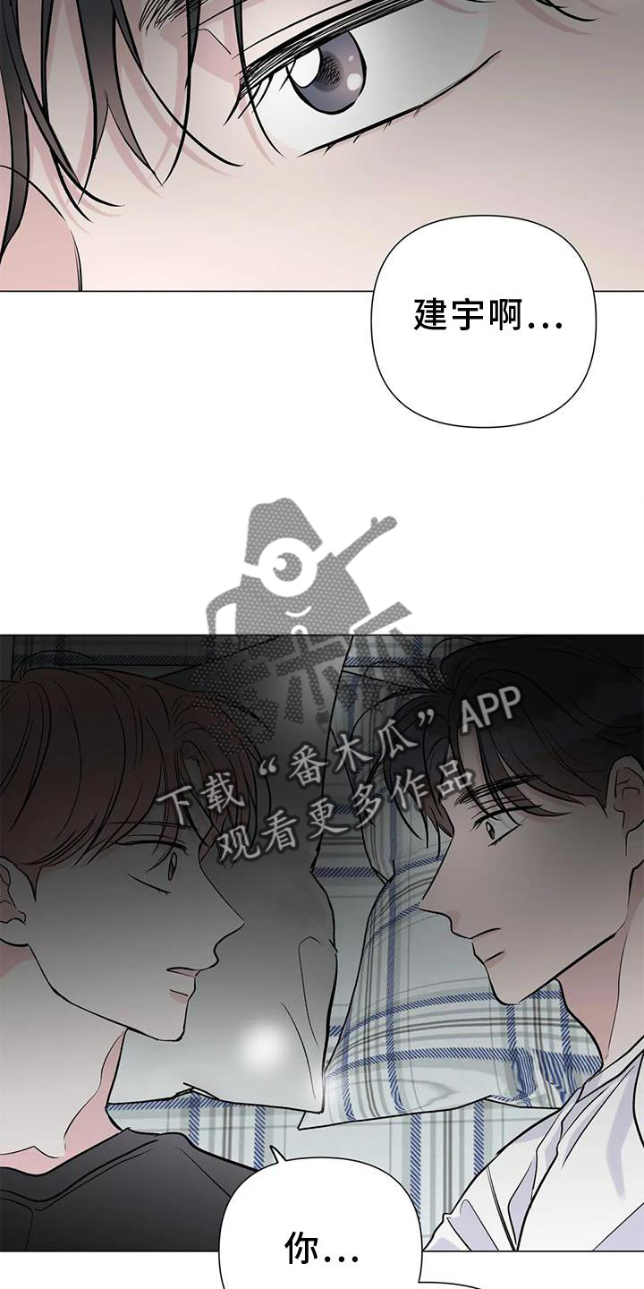 第33章：喜欢3