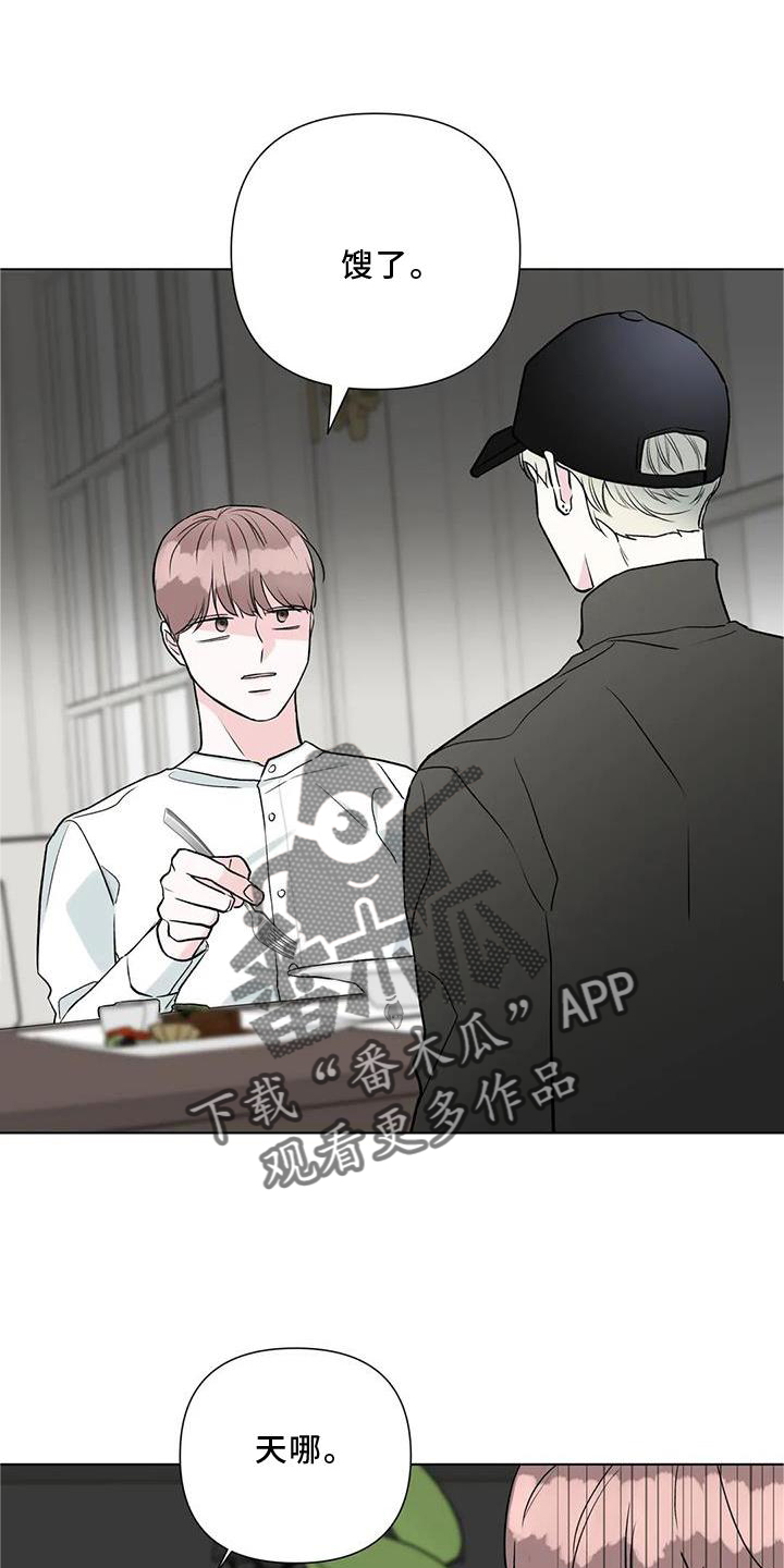 第24章：可爱5