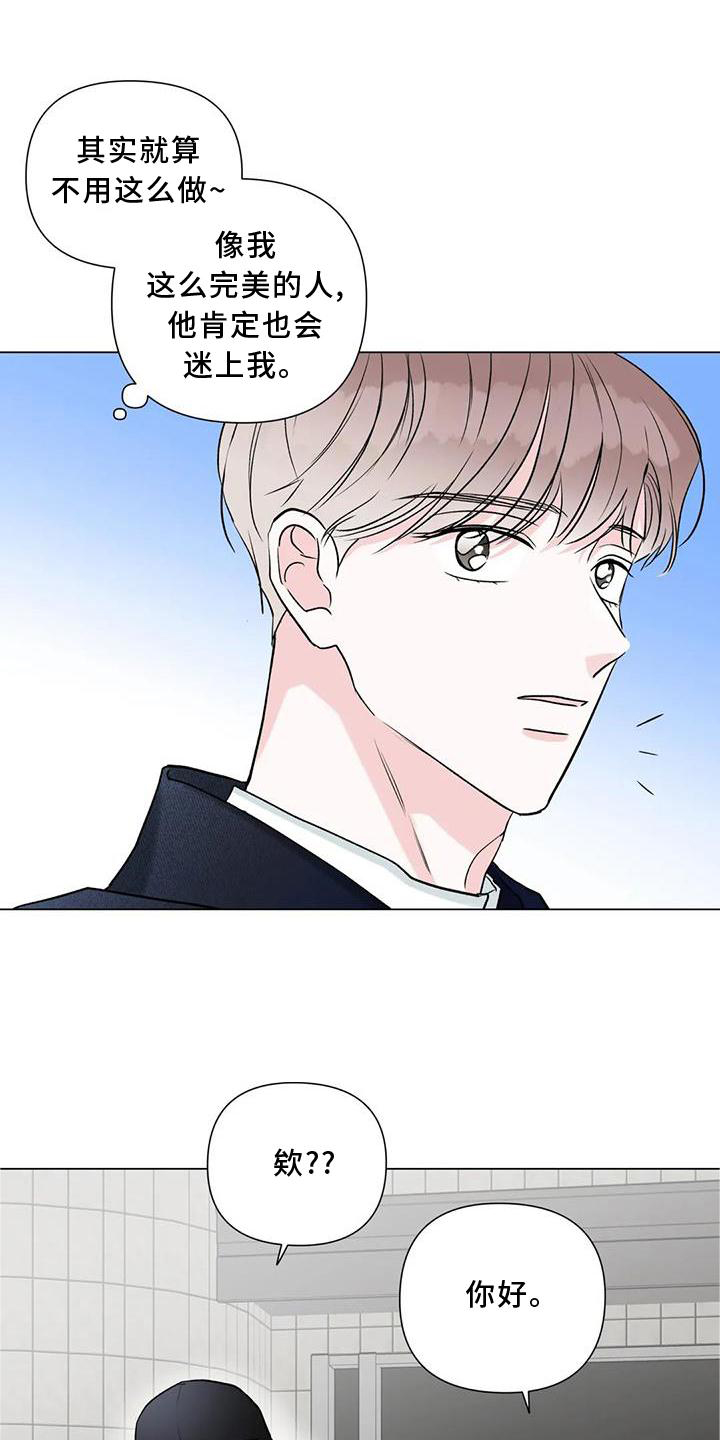 第22章：差距18