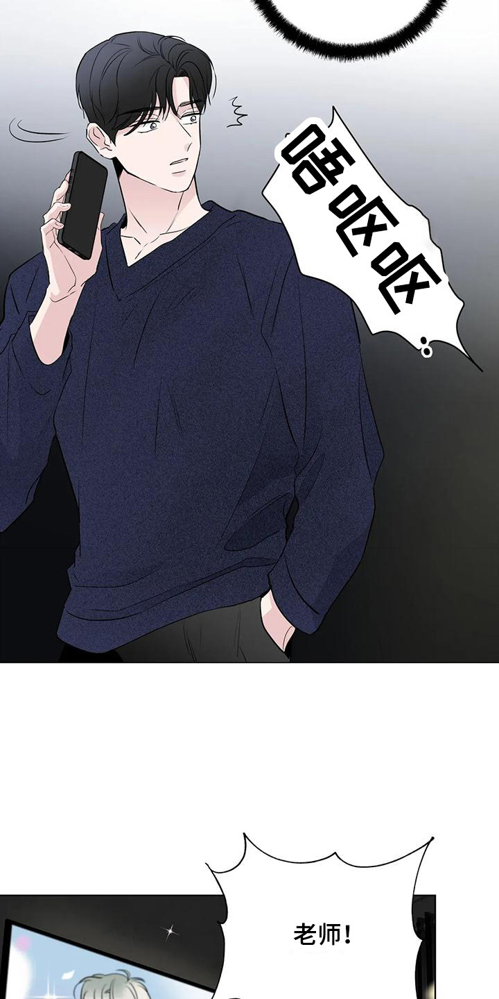 第3章：拿错电话 20