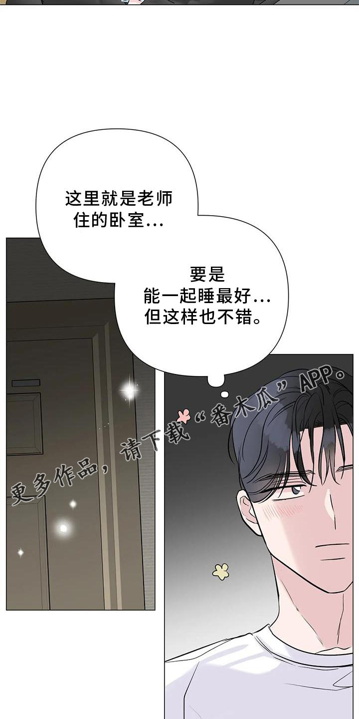 第32章：一起12