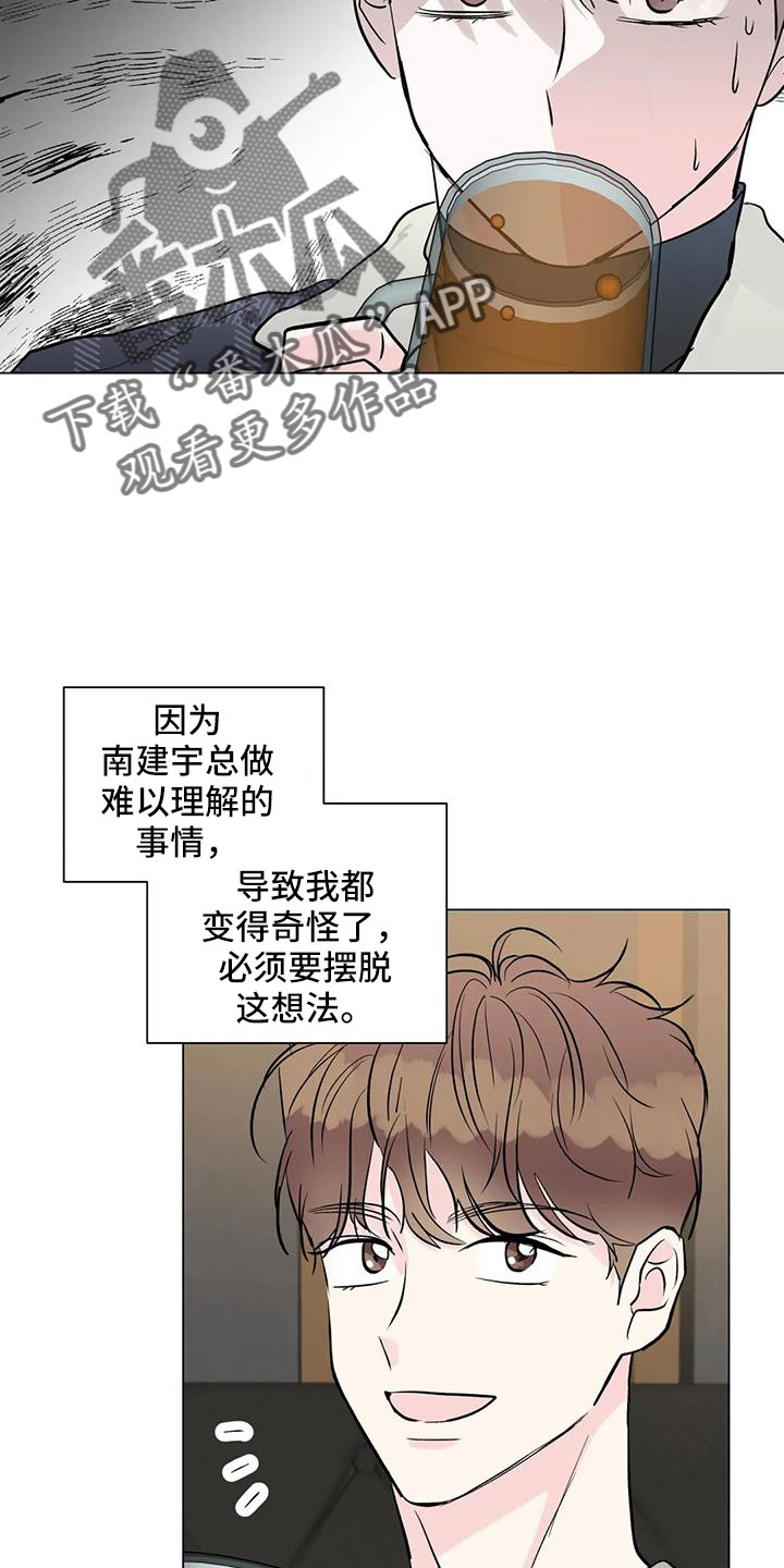 第45章：治疗完成23