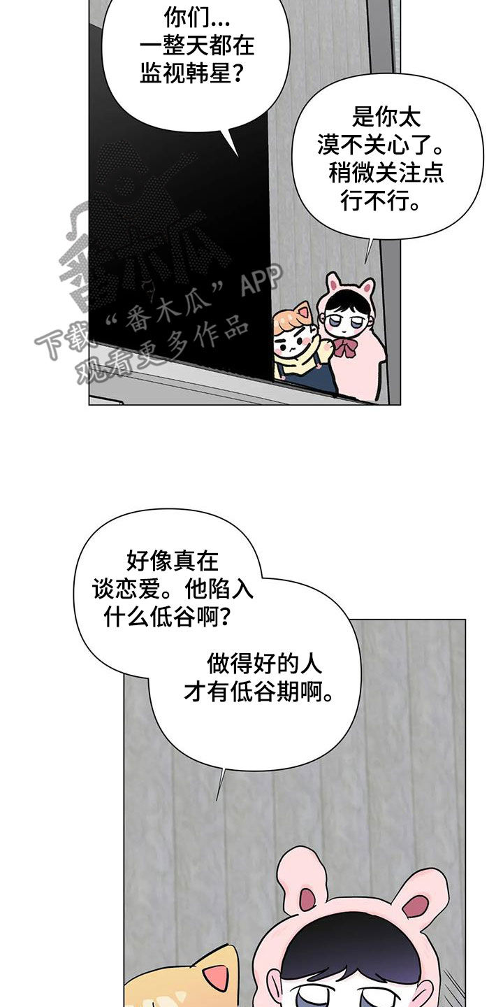第59章：低谷期24