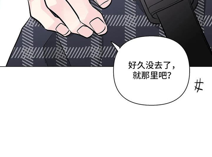 第42章：真可爱12