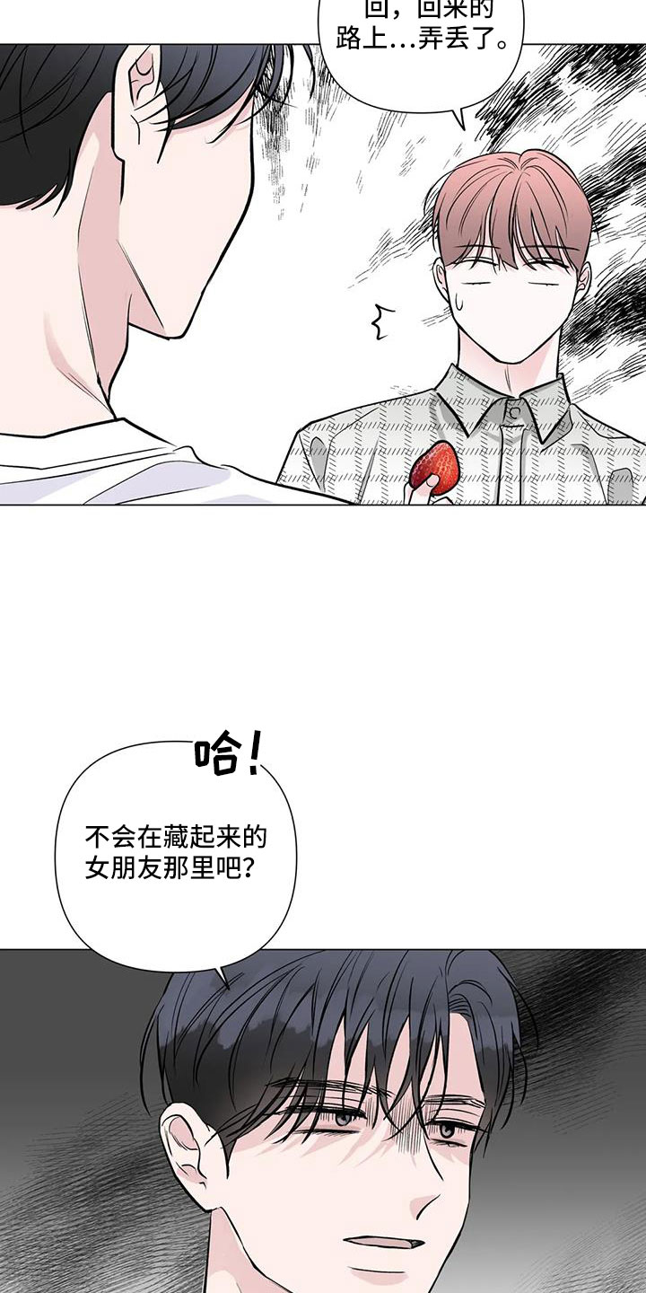 第41章：氧气也去13