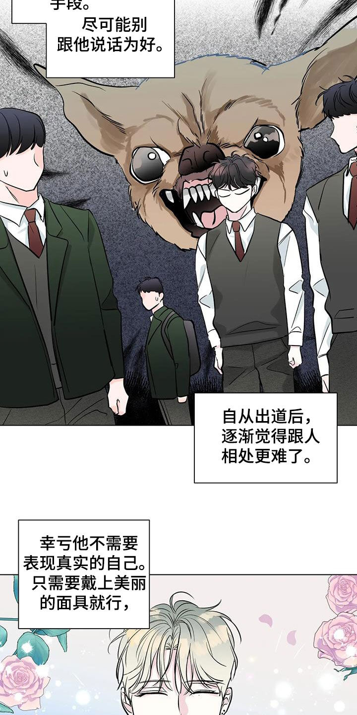 第53章：坦白1