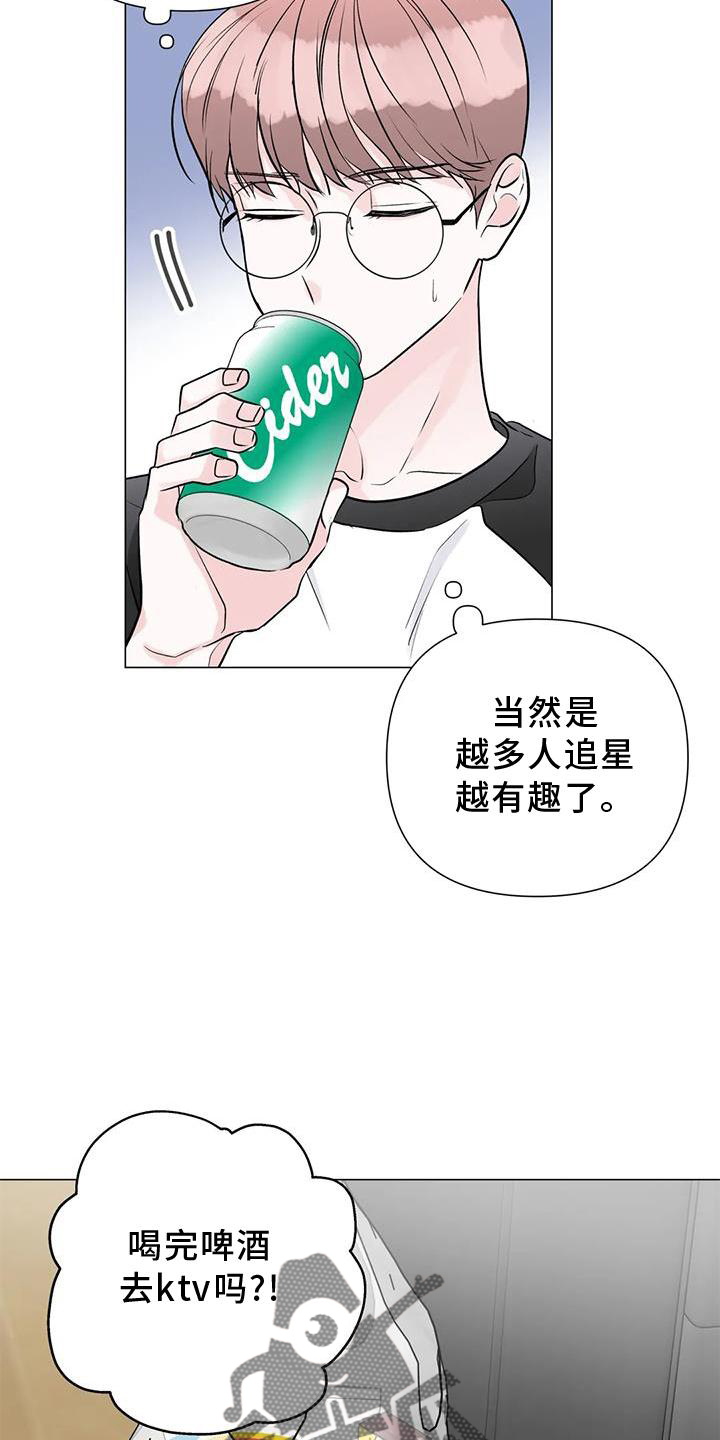 第31章：姐姐13