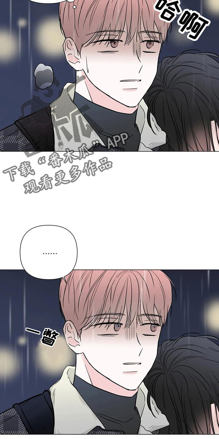 第46章：要不在这过夜19