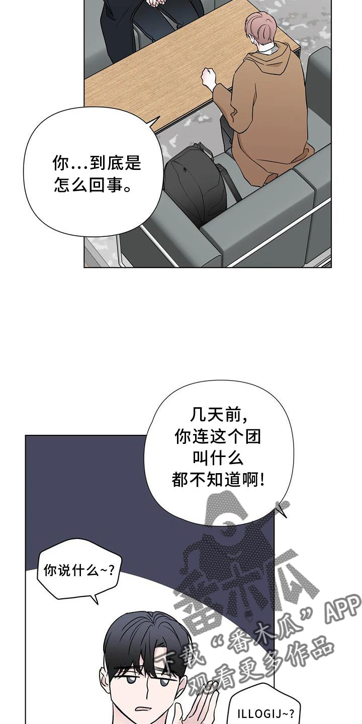第27章：原因2