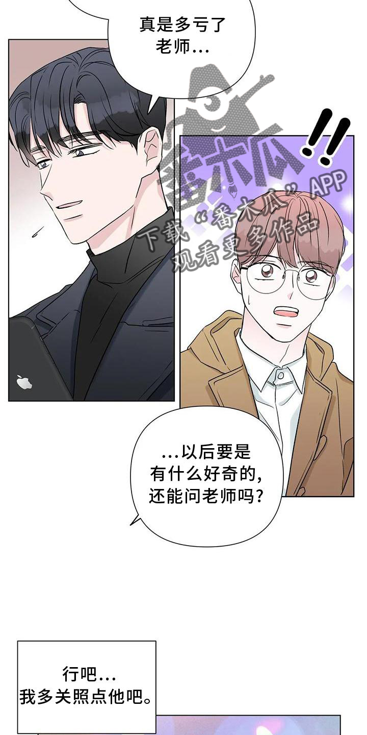 第28章：休息1