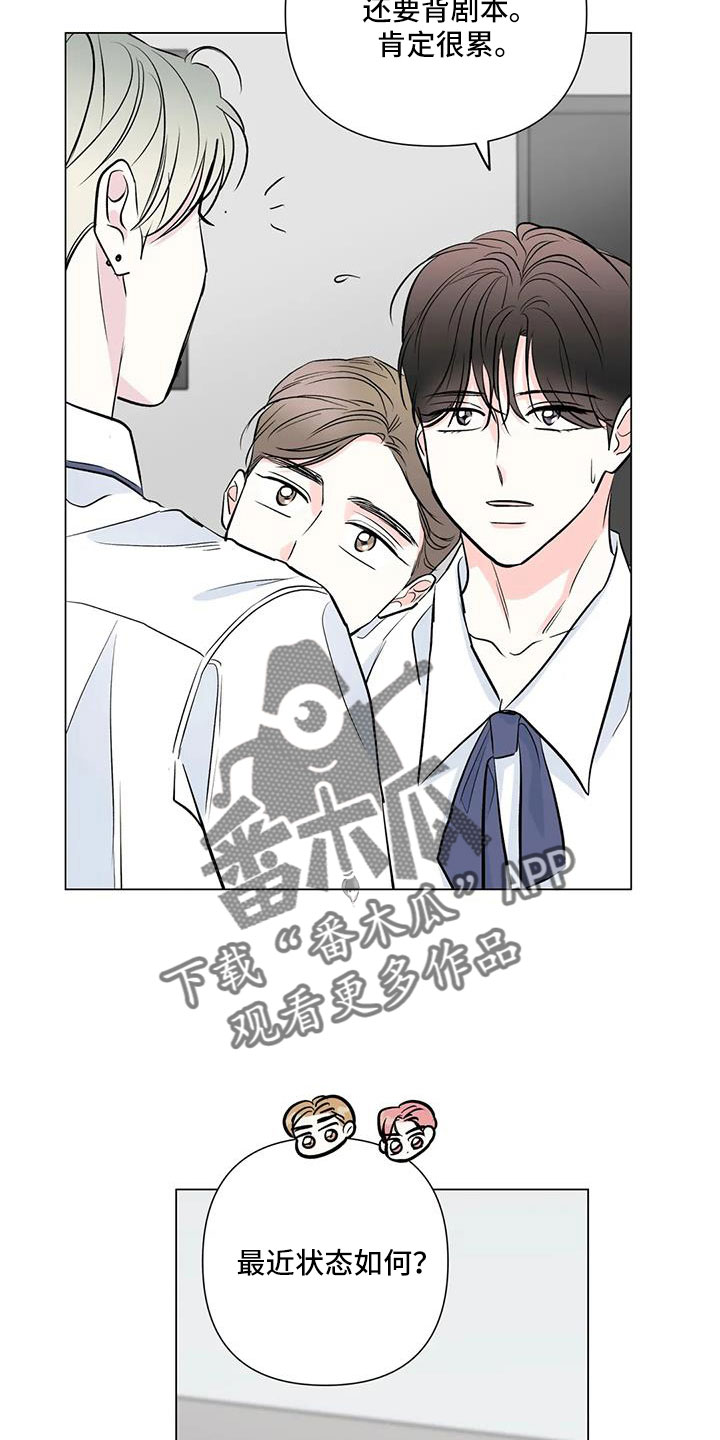 第44章：来看了吧19