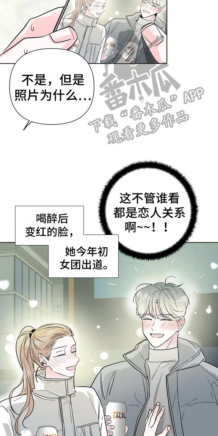 第9章：一无所知 1