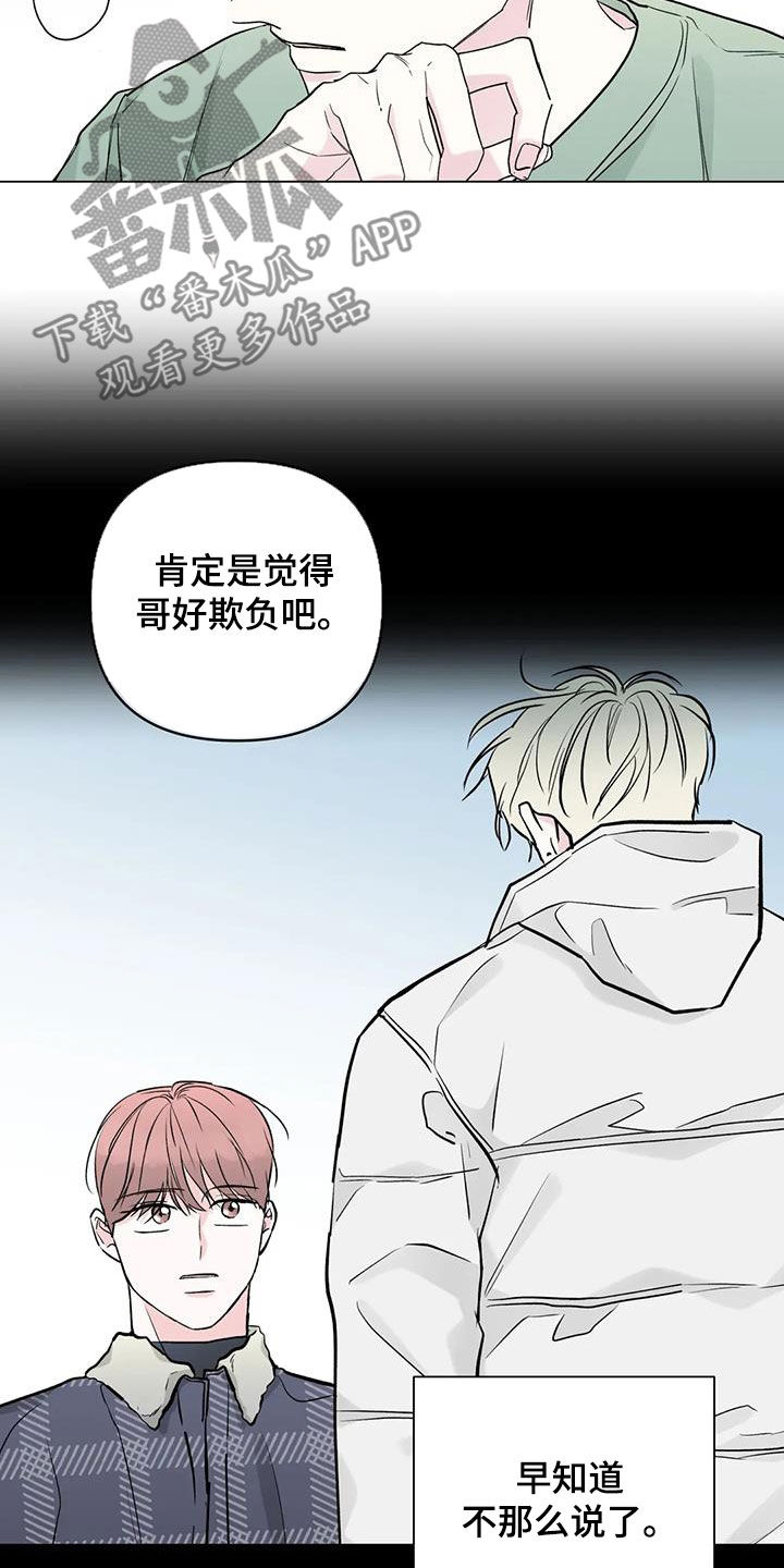 第60章：安慰2