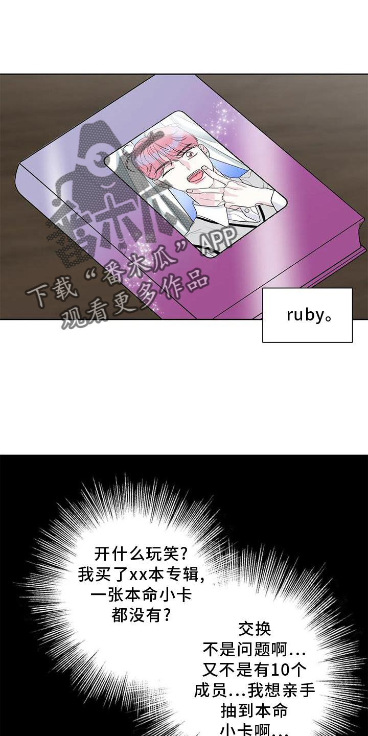 第29章：没有21