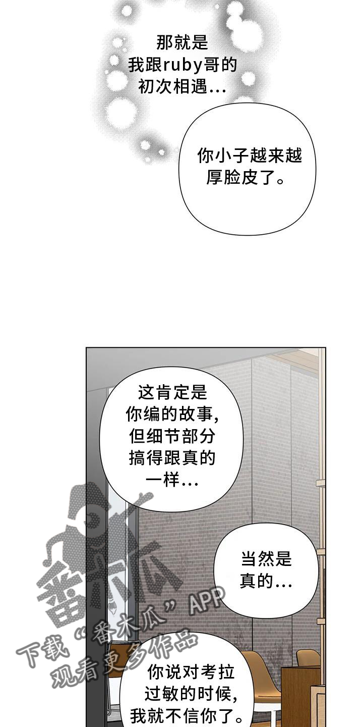 第27章：原因10