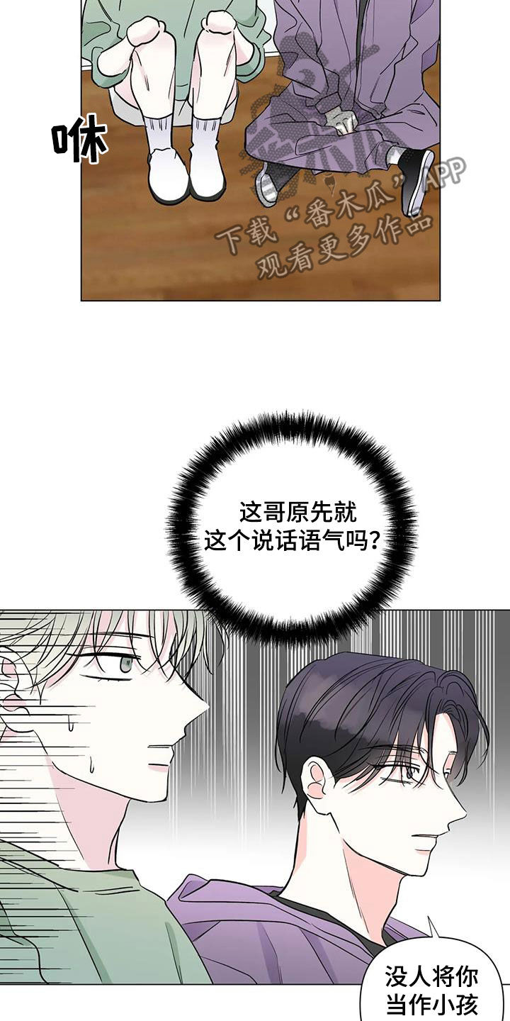 第60章：安慰9