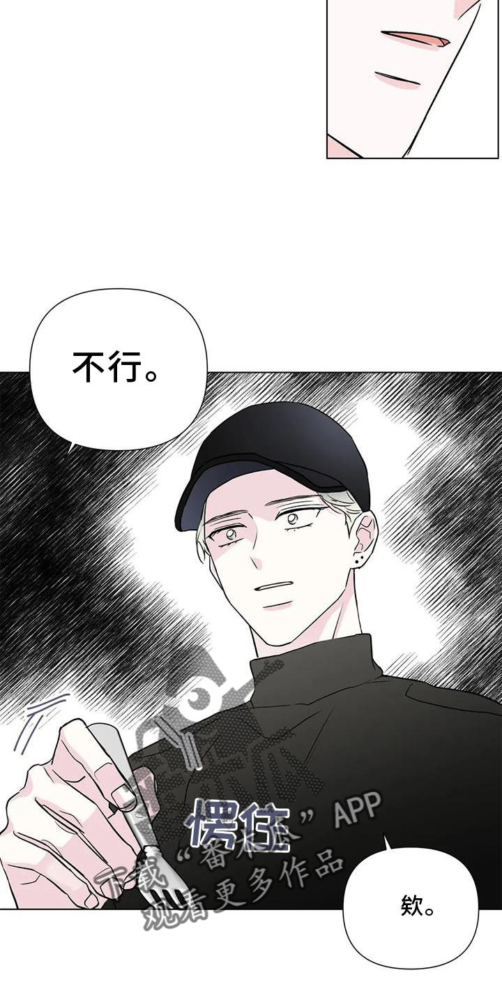 第23章：监视21