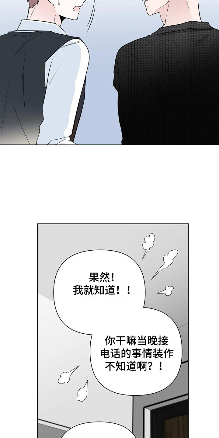 第6章：心愿 2