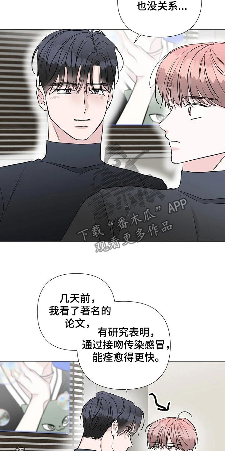 第57章：好奇20
