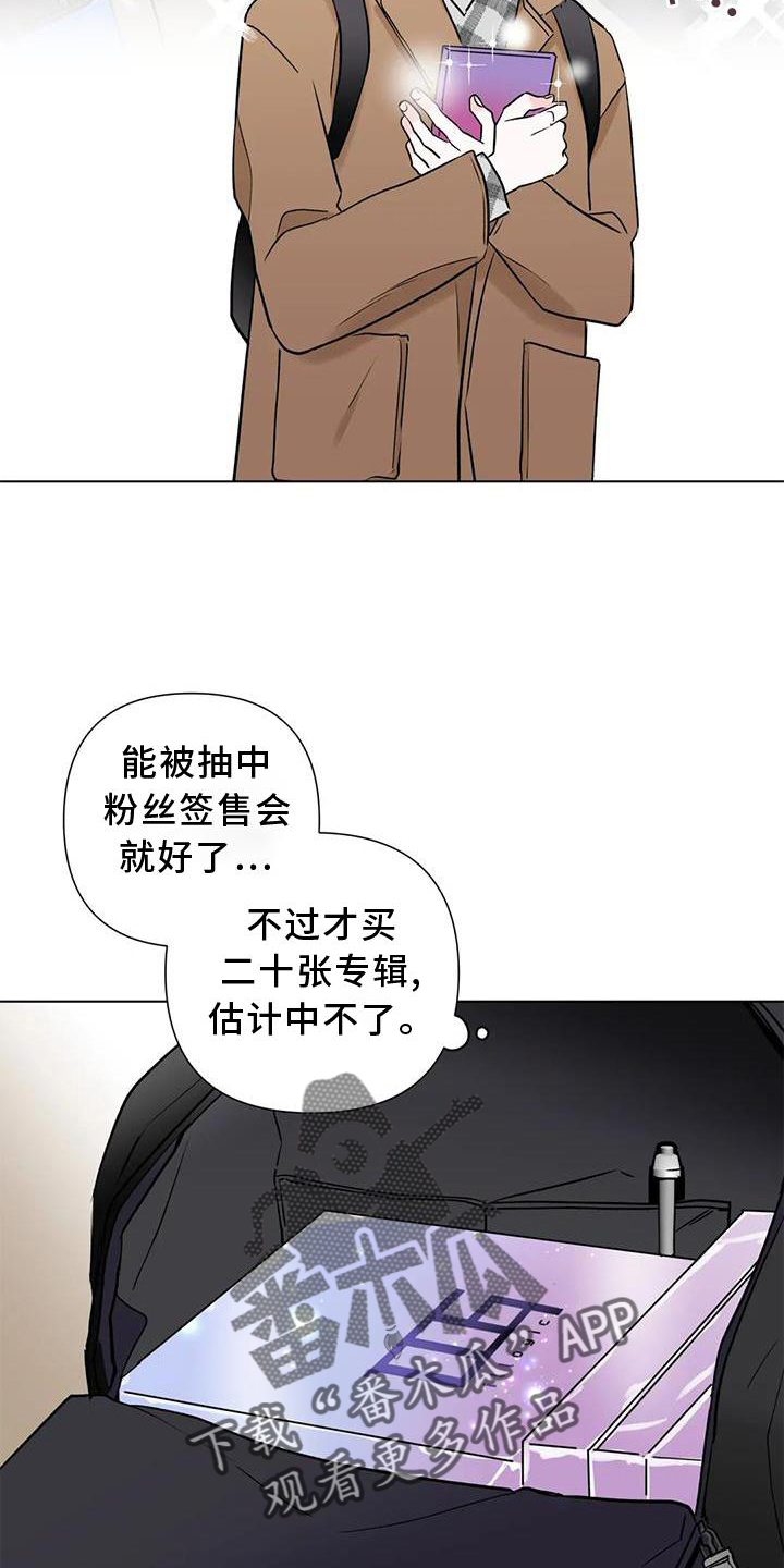 第26章：经验16