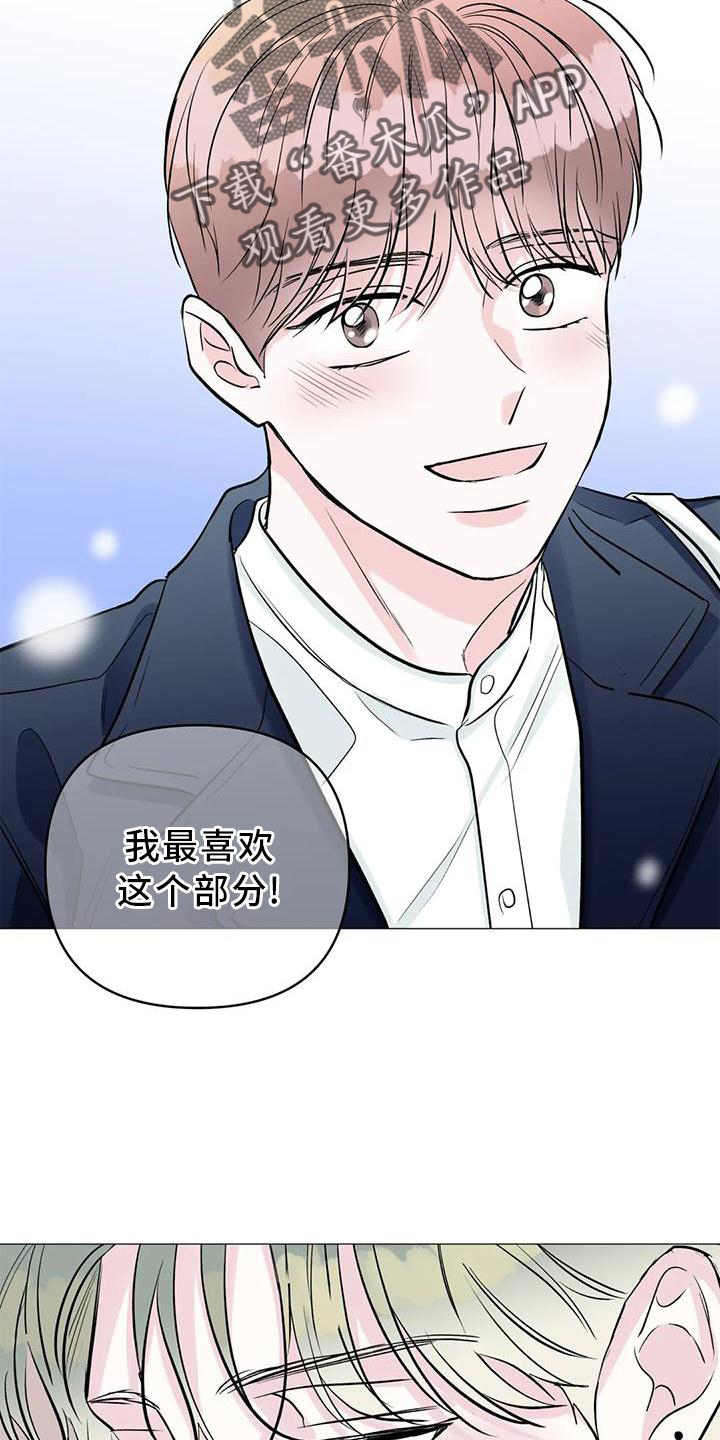 第36章：时间1