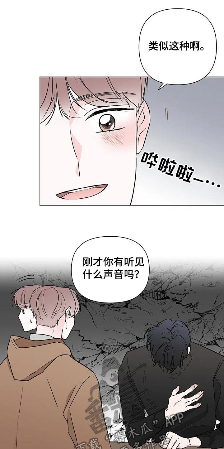 第18章：一个月11