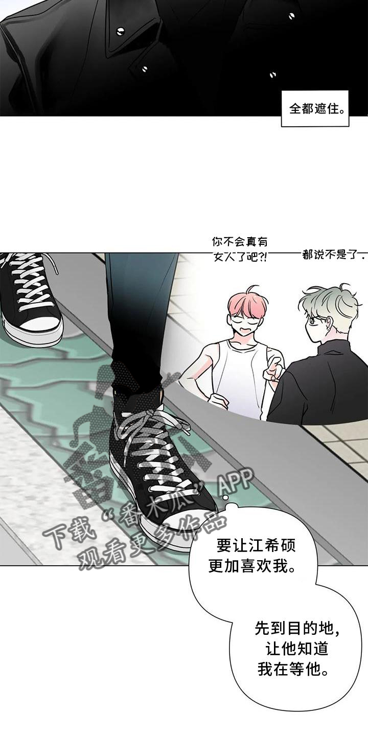 第22章：差距17
