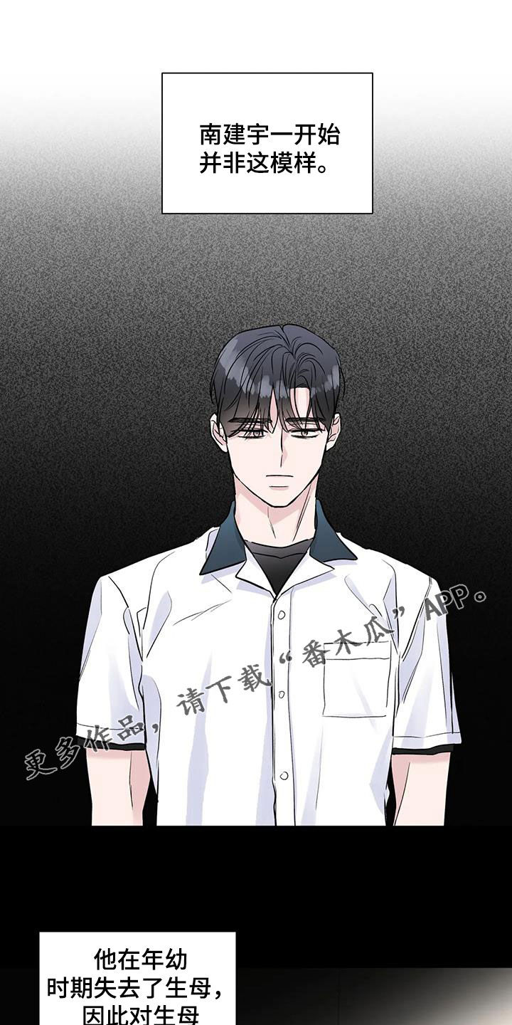 第55章：黑化0