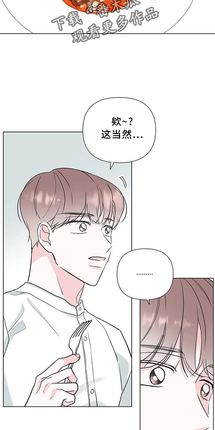 第23章：监视20