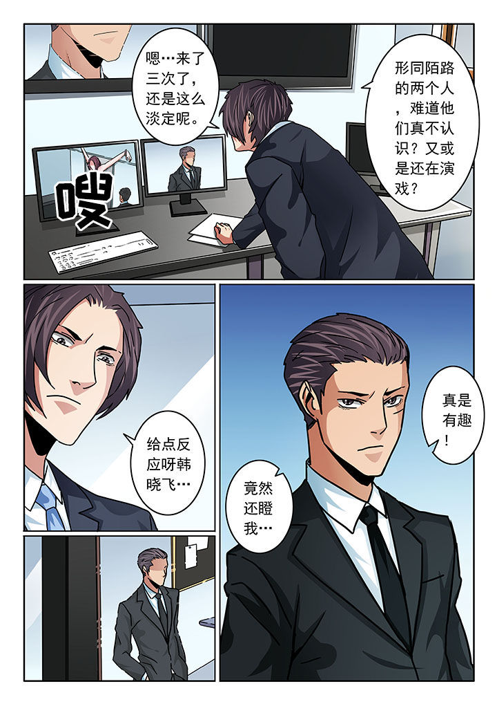 第105章：4