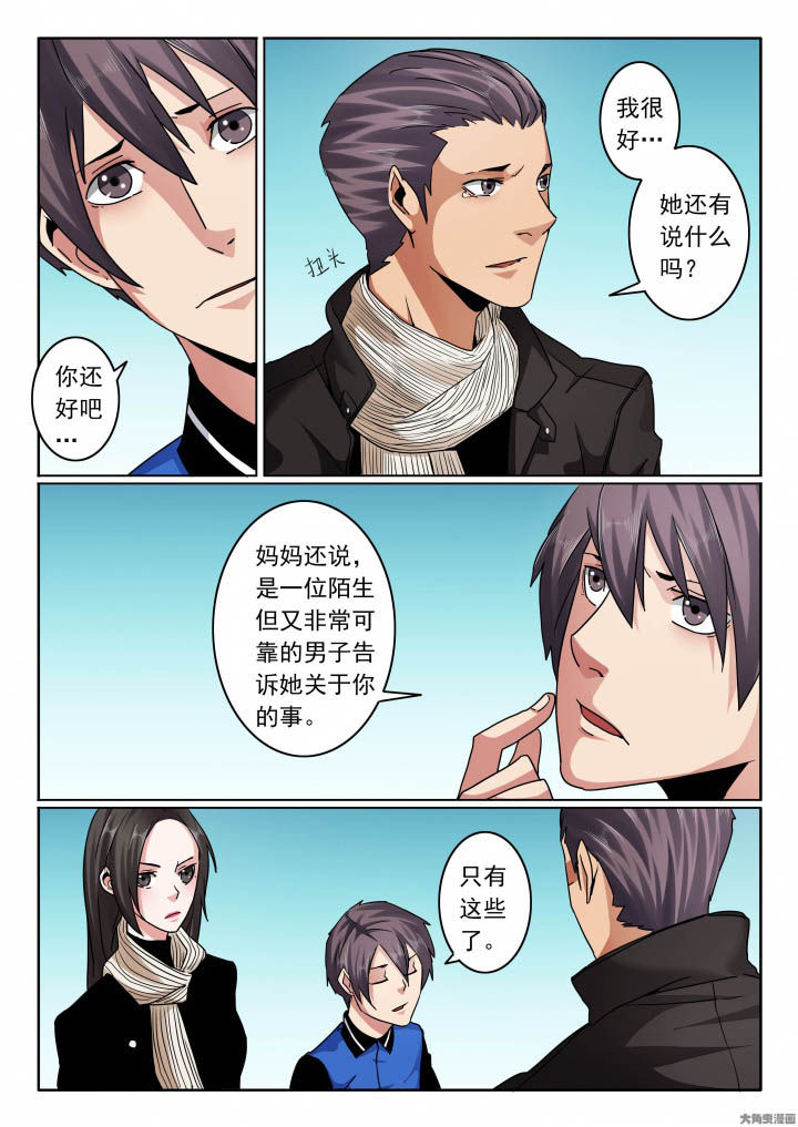 第122章：张义携带重要情报6
